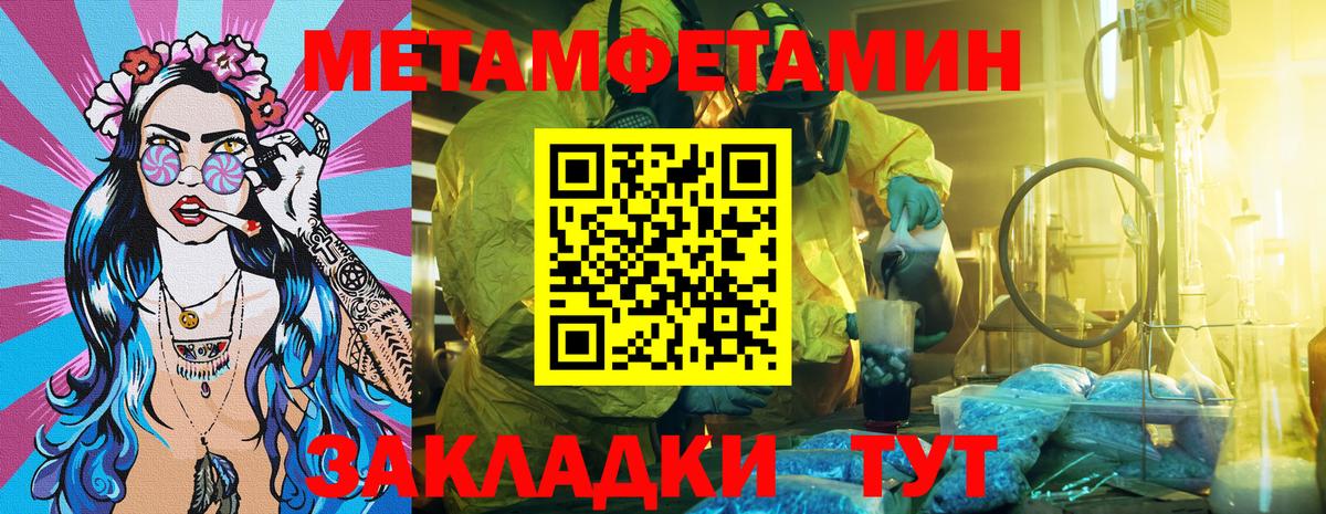 hydra ссылки  Amphetamine 98%  Вход с VPN  Зима  АМФЕТАМИН 