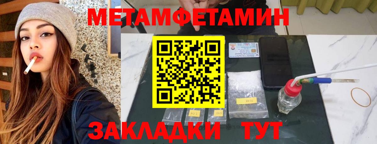 Amphetamine 97% Зима