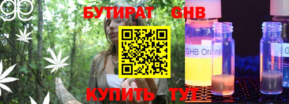 БУТИРАТ оксана  БУТИРАТ  Зима  Вход с VPN 