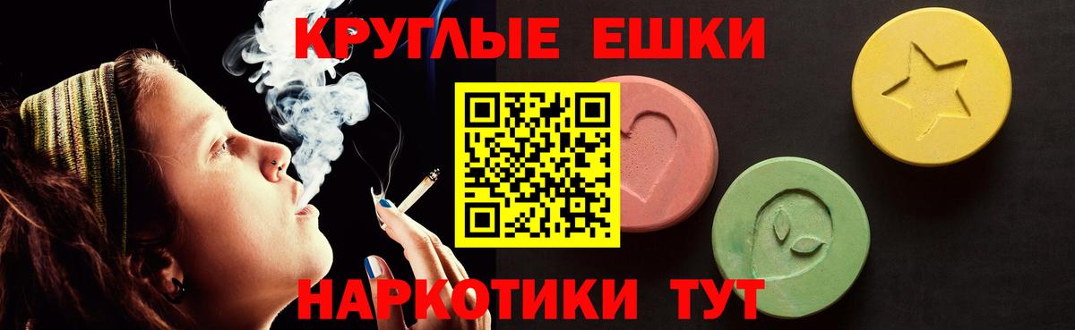 ЭКСТАЗИ XTC Зима