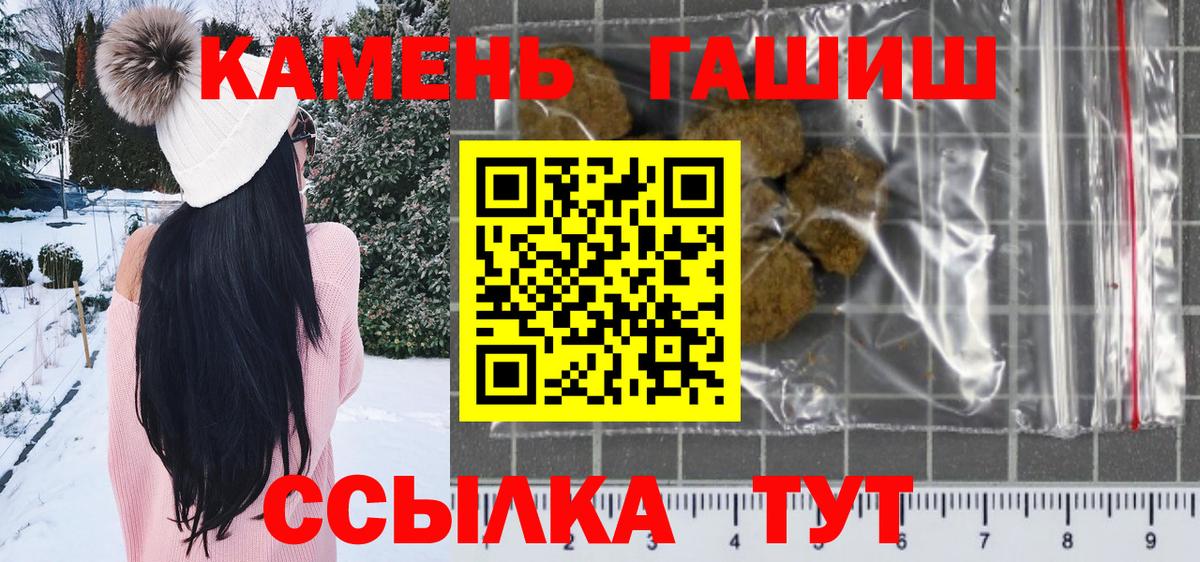 Гашиш Изолятор  Вход с VPN  Зима  ГАШИШ VHQ 