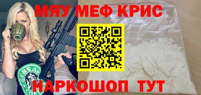 метамфетамин Кулебаки