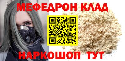 кокаин премиум Кунгур