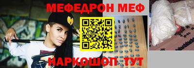 метамфетамин Кулебаки