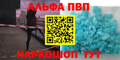 метамфетамин Кулебаки