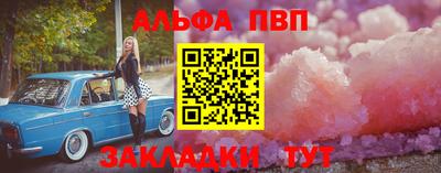 бошки Кумертау