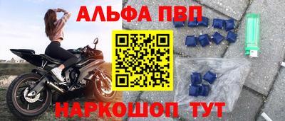 метамфетамин Кулебаки