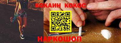 кокаин премиум Кунгур