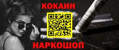 метамфетамин Кулебаки