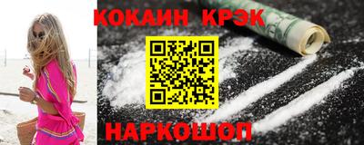кокаин премиум Кунгур