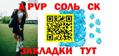 метамфетамин Кулебаки