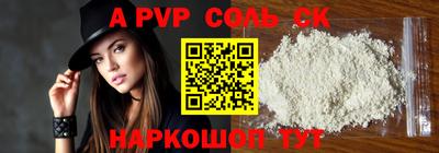метамфетамин Кулебаки