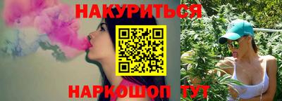 бошки Кумертау