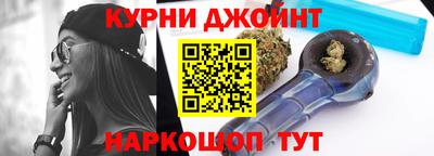 бошки Кумертау