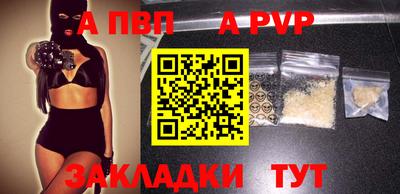 бошки Кумертау
