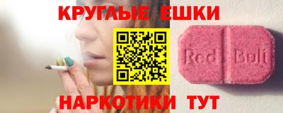 кокаин премиум Кунгур
