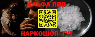 метамфетамин Кулебаки