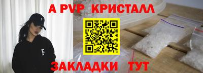 бошки Кумертау