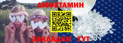 бошки Кумертау