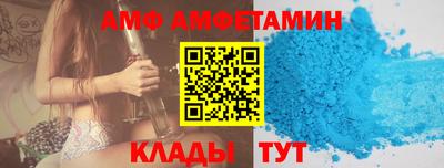 кокаин премиум Кунгур