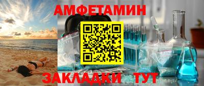кокаин премиум Кунгур