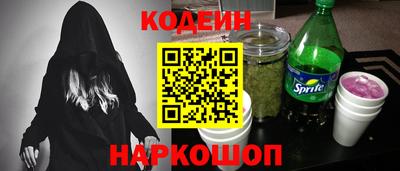 метамфетамин Кулебаки