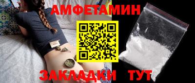бошки Кумертау