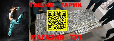 метамфетамин Кулебаки
