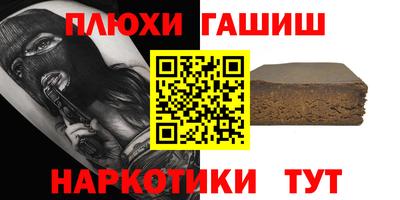 кокаин премиум Кунгур