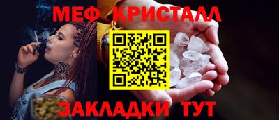 бошки Кумертау