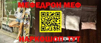 метамфетамин Кулебаки