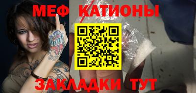 метамфетамин Кулебаки