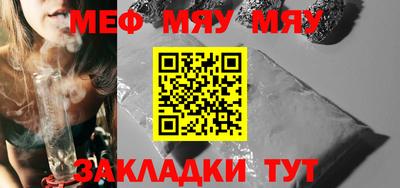 метамфетамин Кулебаки