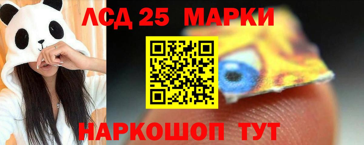 Лсд 25 экстази кислота  Вход с VPN  Лсд 25 экстази  Зима  Лсд 25 экстази ecstasy 
