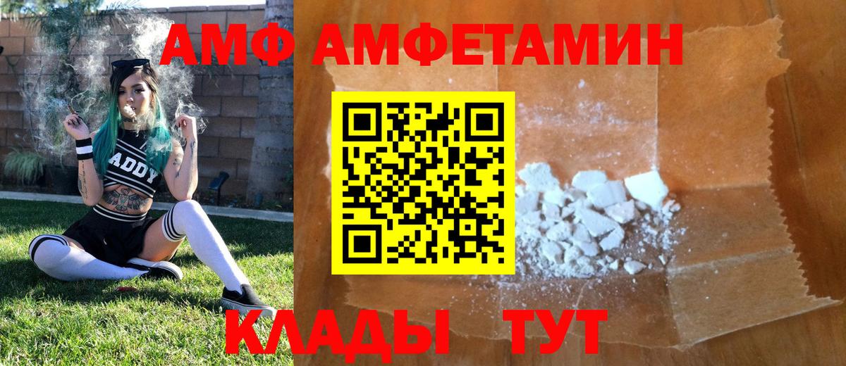 Зима  Гашиш  Вход с VPN  Кодеин  МАРИХУАНА  МЕФ   Кокаин 