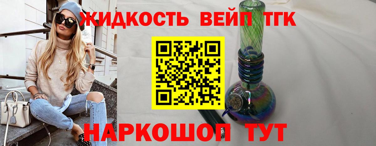 ТГК Wax  Вход с VPN  Зима 