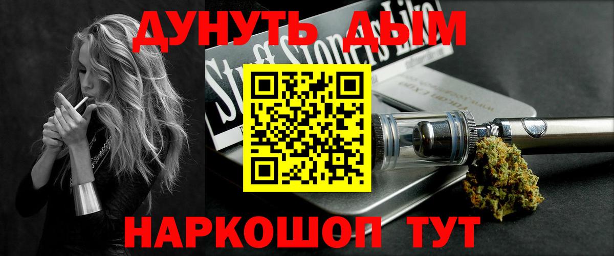 Конопля марихуана  Шишки марихуана индика  Конопля семена  Зима  Вход с VPN  Конопля тримм 